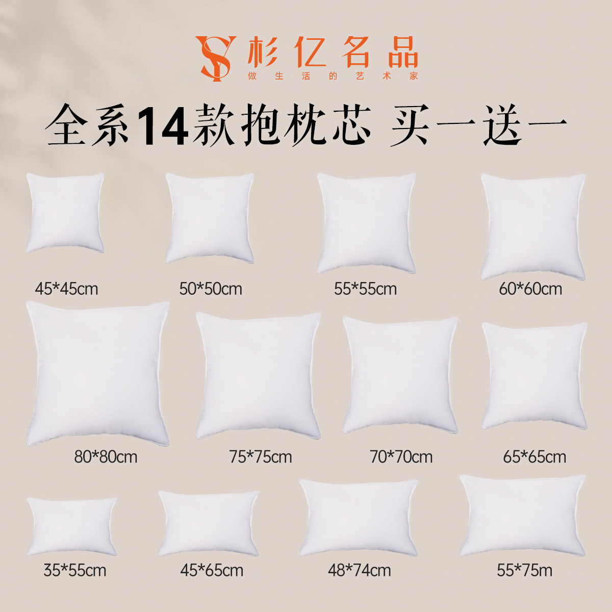 抱枕芯靠枕心沙发床上靠垫内胆飘窗靠背套腰枕内芯定制45 50 60