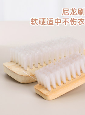 竹子硬毛刷鞋刷子家用耐用长柄多功能洗衣服老式运动专用木头板刷