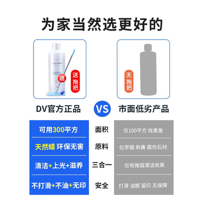 水磨石哑光瓷砖划痕石材专用抛光蜡木纹砖打蜡大理石蜡翻新保养液