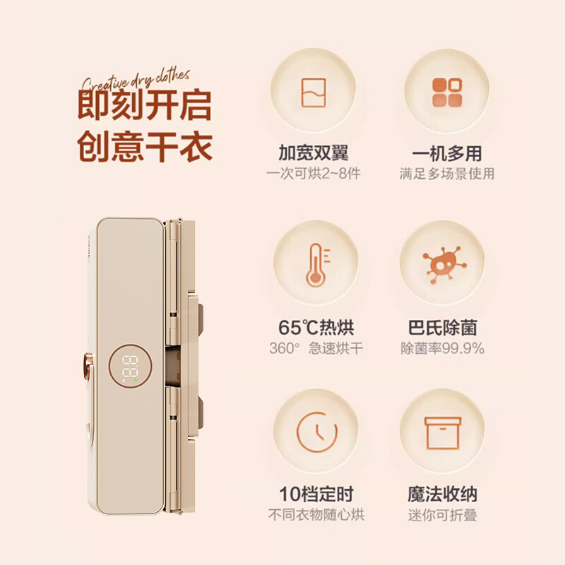 烘干机暖被机旅行折叠家用衣服小A型干衣架迷你衣物便携主机干衣