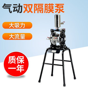 台湾原装A-20双隔膜泵浦喷漆泵浦油泵自动喷涂油漆泵能供8支