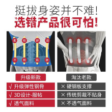 儿童防驼背直背神器矫正驼背坐姿驼背矫正器矫正带学生写字夏季