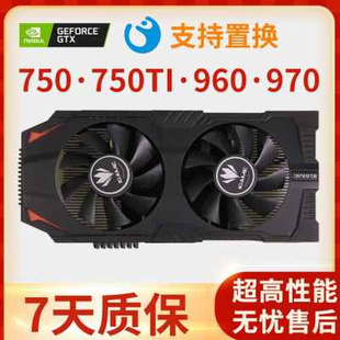 960 950 750 4g显卡台式 750ti 机电脑独立办公游戏