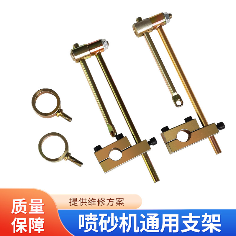 喷沙机配件维修工具TANTESTO