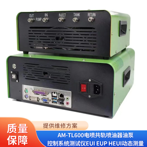 油泵系统测试仪维修工具TANTESTO