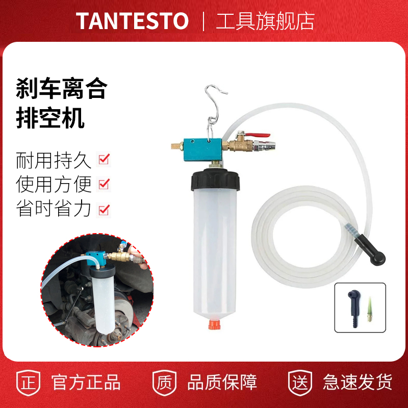 气动刹车离合抽油机tantesto