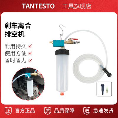 气动刹车离合抽油机tantesto