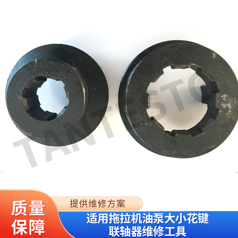 大小花键联轴器维修工具TANTESTO