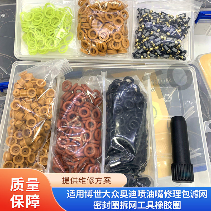 橡胶圈维修工具TANTESTO