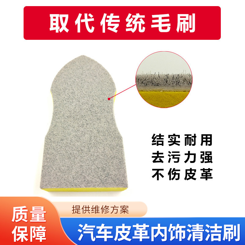 汽车皮革内饰清洁刷 座椅内室清洁片三角形气动清洁工具套装配件,五金/工具,其他汽修汽保工具,淘宝优惠券,粉丝福利购,淘宝优惠卷
