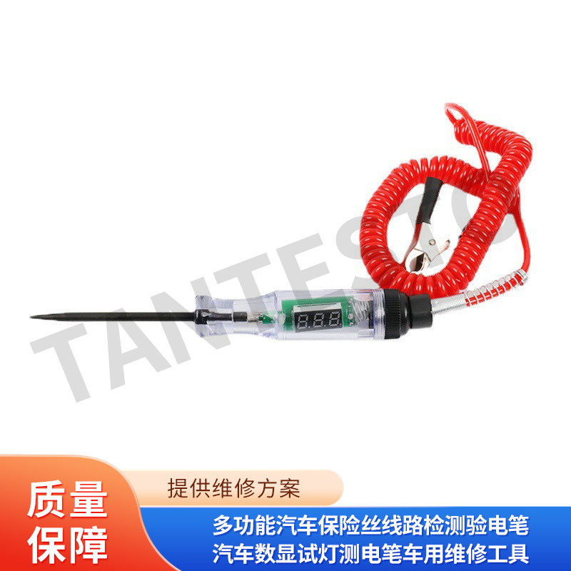 数显测电笔维修工具TANTESTO