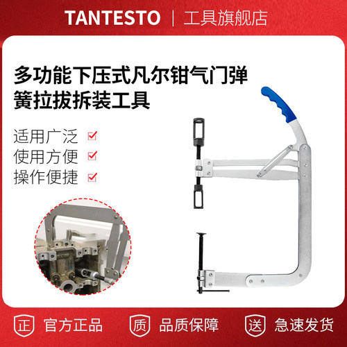 油封拆卸弹簧维修工具TANTESTO