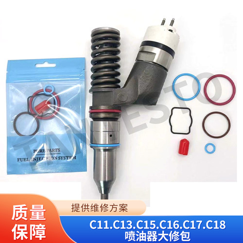 喷油器大修包维修工具TANTESTO