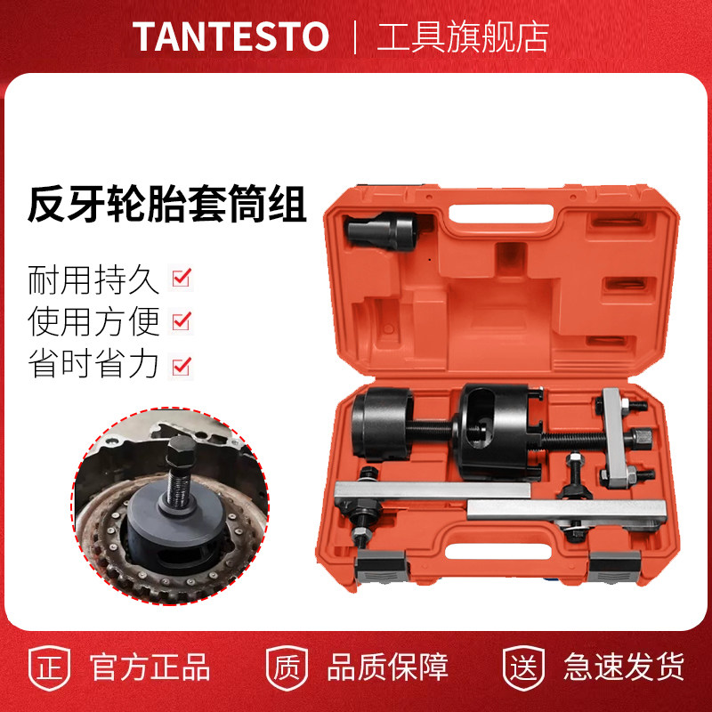 7速变速箱阀体工具tantesto