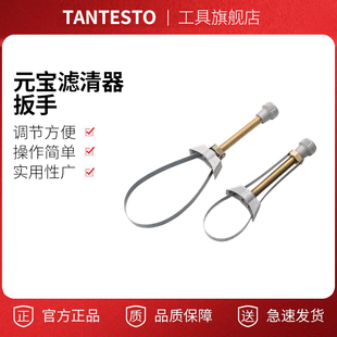 汽车机油滤芯扳手拆滤清机器扳手元宝式钢带扳手机油格拆卸工具