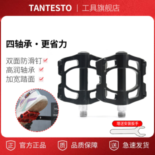 电动自行车脚踏板山地公路单车铝合金脚蹬儿童通用快拆式轴承滚珠