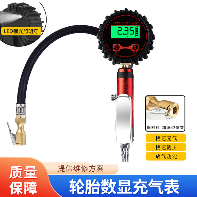 数显充气表维修工具TANTESTO