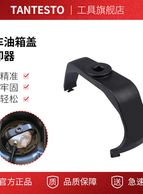 多功能汽油泵拆卸汽车油泵盖扳手可调油箱盖扳手适用宝马W204W207