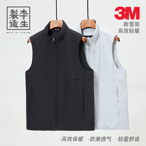 【李生制造】户外轻旅3M新雪丽三防50D轻量化保暖棉服马甲5Q31020