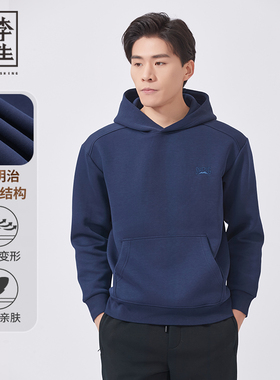 李生制造海豚系列2026春新款情侣卫重磅连帽休闲套头上衣外套Z343