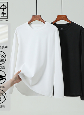 【李生制造】重启假日160支高尔夫系列220g重磅液氨丝光长袖Q1071