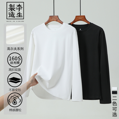 【李生制造】重启假日160支高尔夫系列220g重磅液氨丝光长袖Q1071