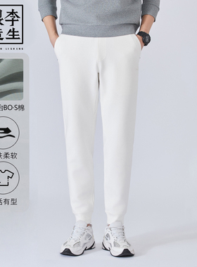 【李生制造】春秋新款男休闲裤运动束脚平脚bos棉卫裤Z448/Z509