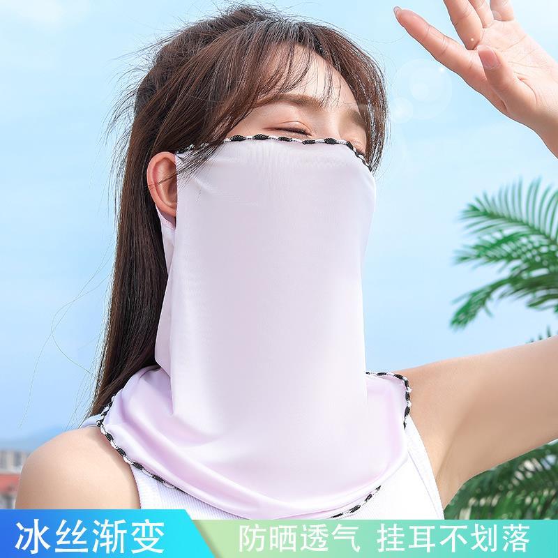 防晒面罩女款夏季冰丝挂耳户外运动头巾遮全脸面巾脸罩护颈围脖套