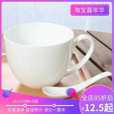 杯子陶瓷麦片杯早餐杯带盖子勺大容量大号牛奶杯马克杯碗泡面燕麦