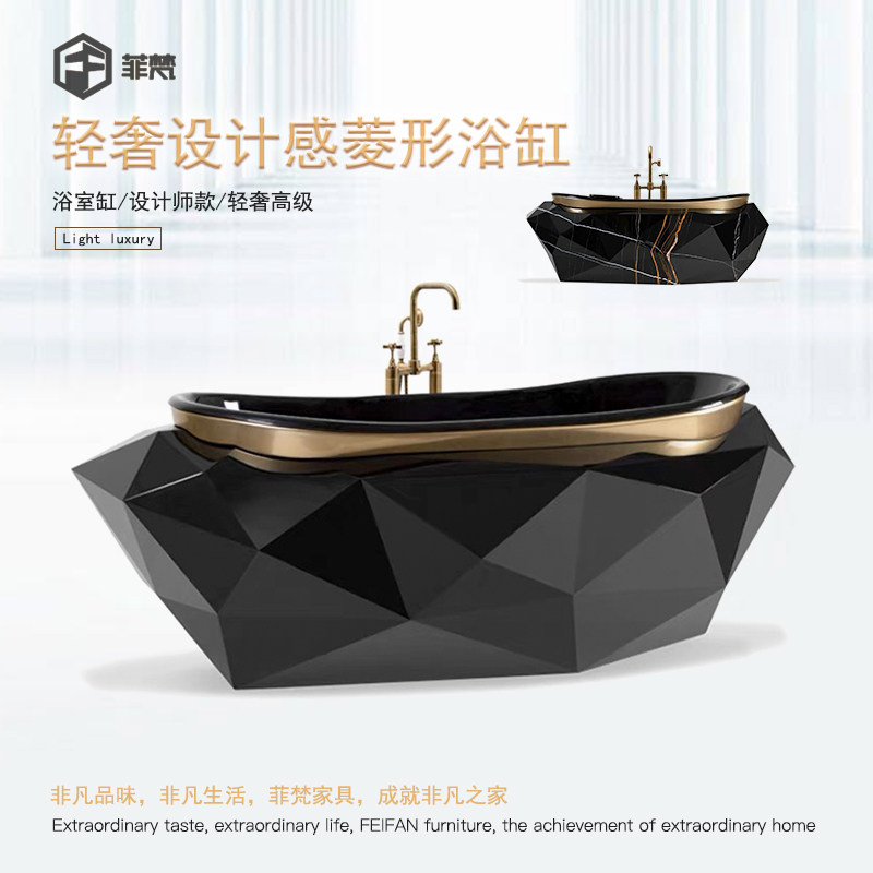 不锈钢菱形浴缸别墅酒店小户型家用卫生间设计师款轻奢独立浴室缸