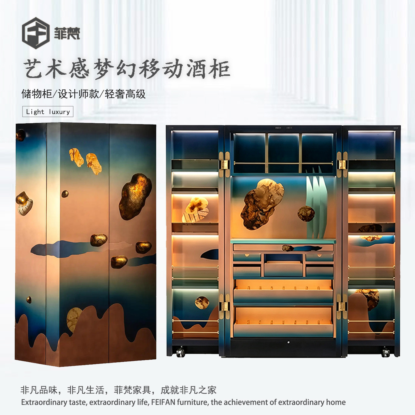 意式梦幻移动酒柜艺术感创意装饰储物柜高端豪宅别墅设计师餐边柜