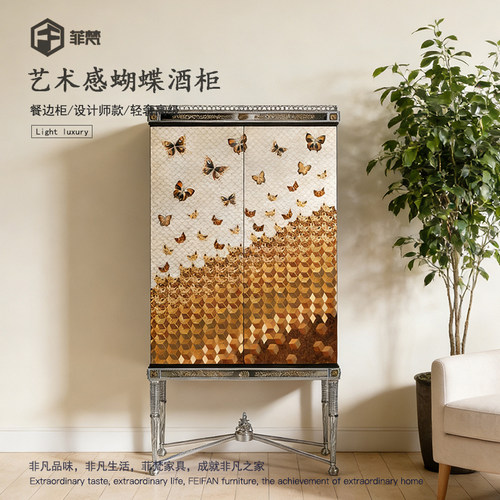 轻奢艺术蝴蝶酒柜设计师款餐边柜