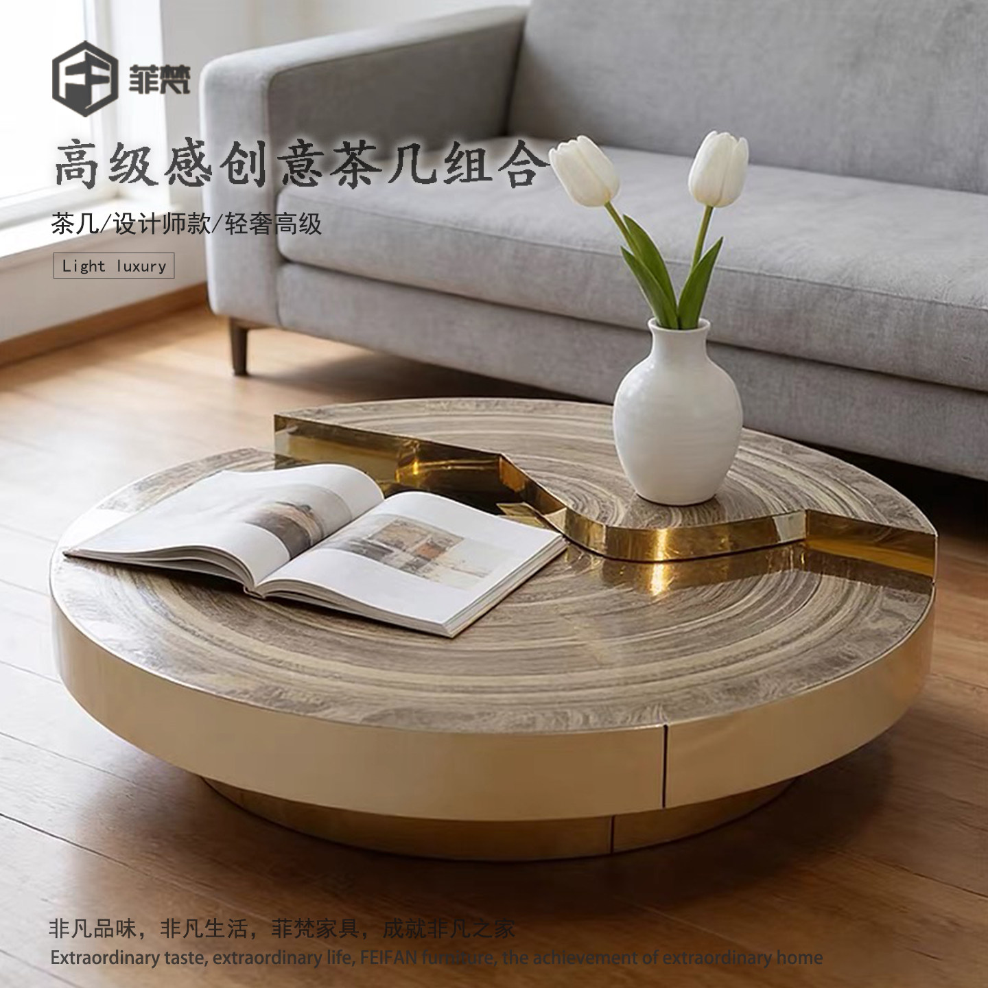 意大利金属茶几高级创意茶几组合