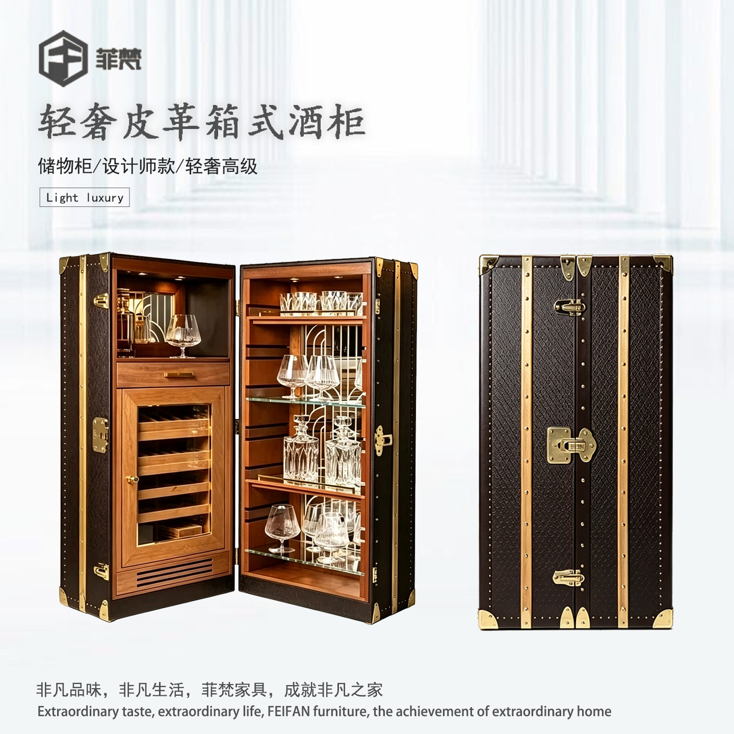 意式小型收纳酒柜高级皮革餐边柜