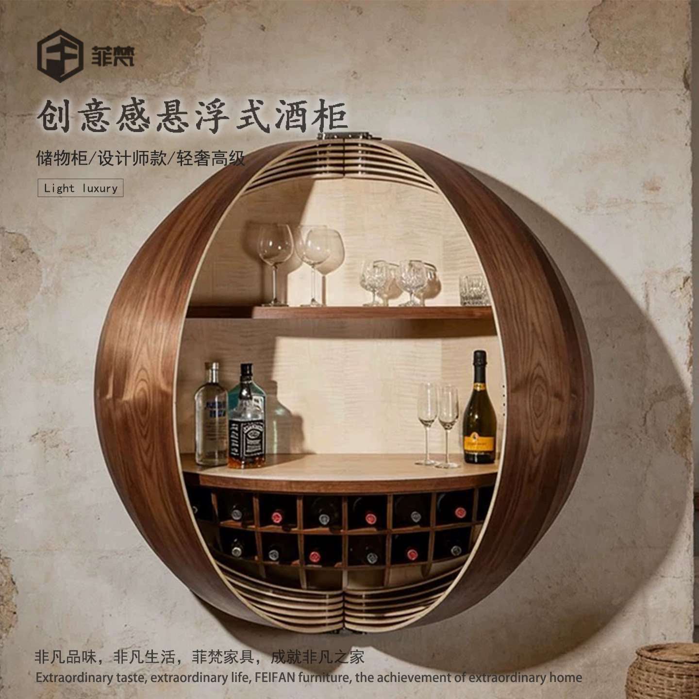 意式可旋转洋葱酒柜高端豪宅别墅创意餐边柜高级感艺术装饰展示柜