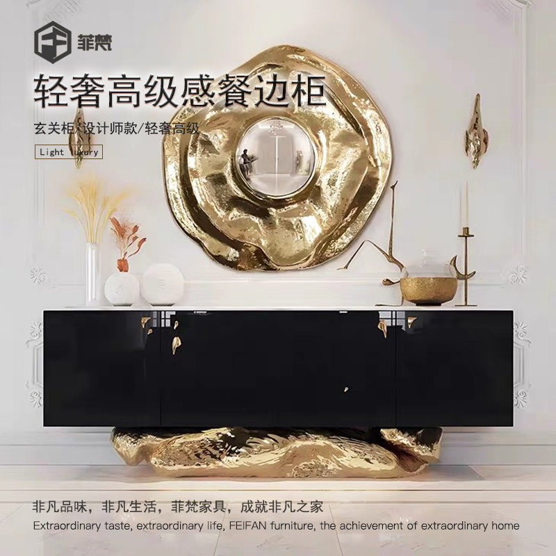 意式轻奢餐边柜高级感大理石金属艺术边柜设计师款别墅豪宅玄关柜