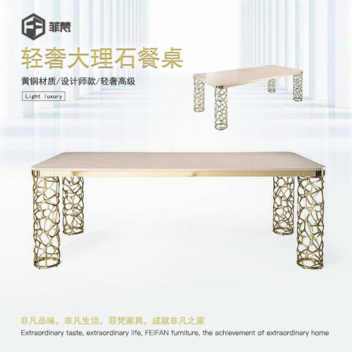设计师高级感意式餐桌轻奢大理石