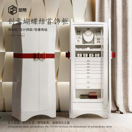 意式轻奢蝴蝶结保险柜家用收纳柜
