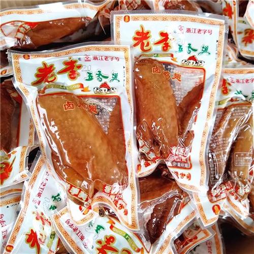 温州老李食品五香鸡翅20包卤鸡翅膀办公室休闲卤味零食小吃包邮
