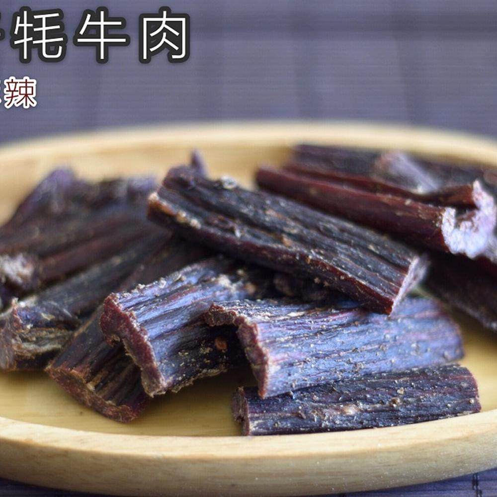 西藏特产 雅咕嘟 风干烤干 牦牛肉 五香麻辣正宗 零食包邮