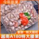 越南A180特大腰果带皮紫皮孕妇坚果八婆特产红标紫衣虎皮营养炒货