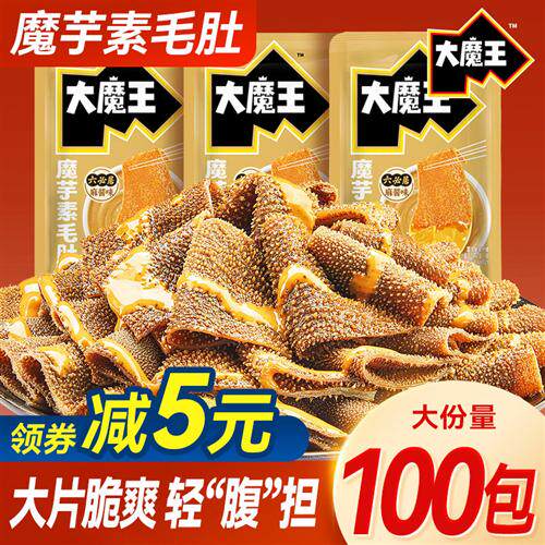六必居麻酱素毛肚麻辣香锅味魔芋丝湖南制素毛肚零食休闲解嘴馋魔