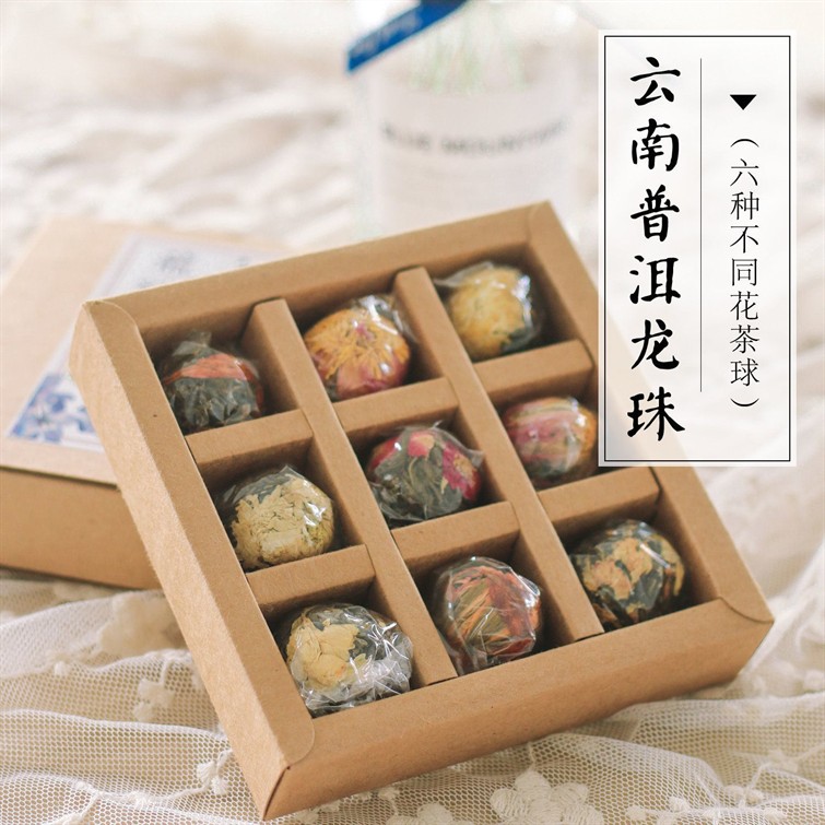 云南大理特产普洱花茶球龙珠9枚花球礼盒伴手礼昆明丽江旅游纪念