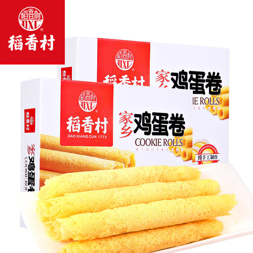 稻香村家乡鸡蛋卷150g*2盒酥脆葱香糕点心休闲小零食早餐儿童零食