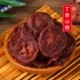粒美粒丁香山楂蜜饯果脯果乾三山楂片酸酸甜空心山楂去核零食特产