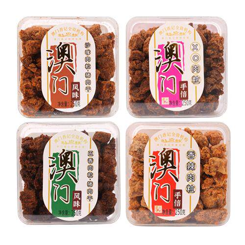 澳门手信香记全资猪肉粒250g肉脯卤味熟食5种口味小吃特产零食品