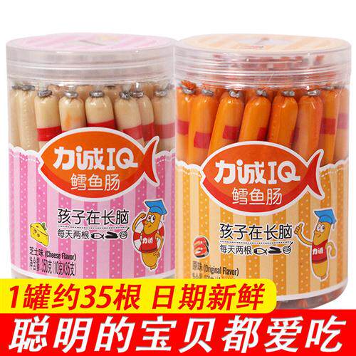 力诚鳕鱼肠350g桶装深海儿童零食健康小吃营养芝士雪鱼肠幼儿园