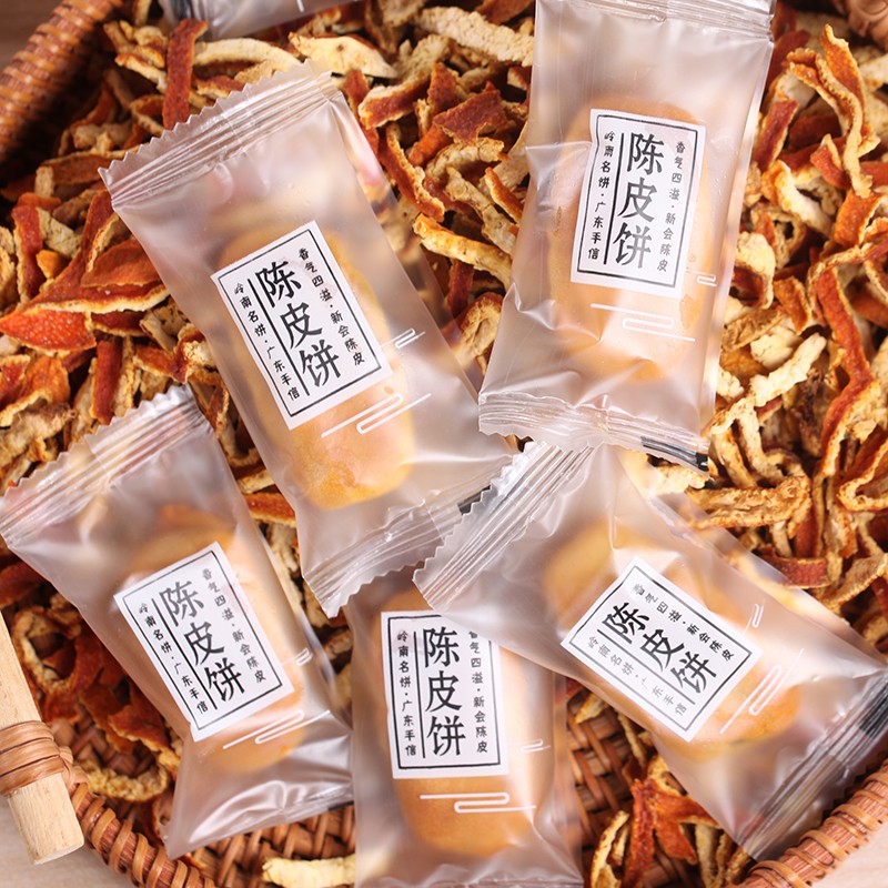 广东各地特产零食美食小吃陈皮饼早餐下午茶甜点馅饼休闲食品大全