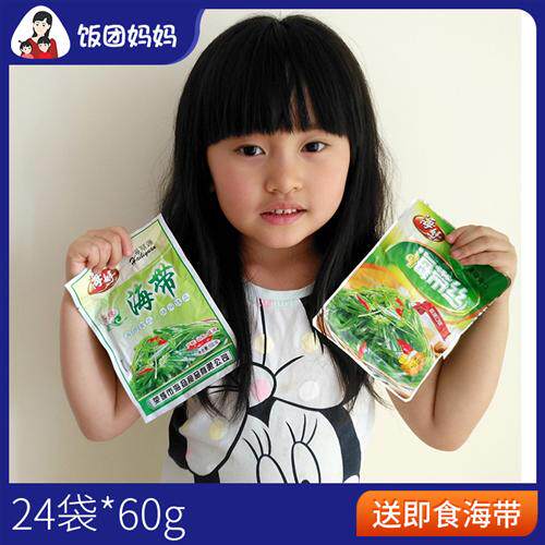 开袋即食海带丝零食香辣海婷下饭菜咸菜小包整箱商用威海荣成特产