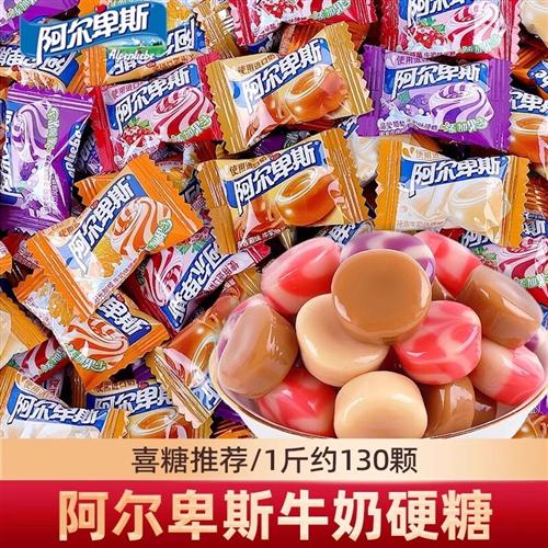 阿尔卑斯牛奶硬糖混合散装高端喜糖果儿童小零食新年原味奶糖